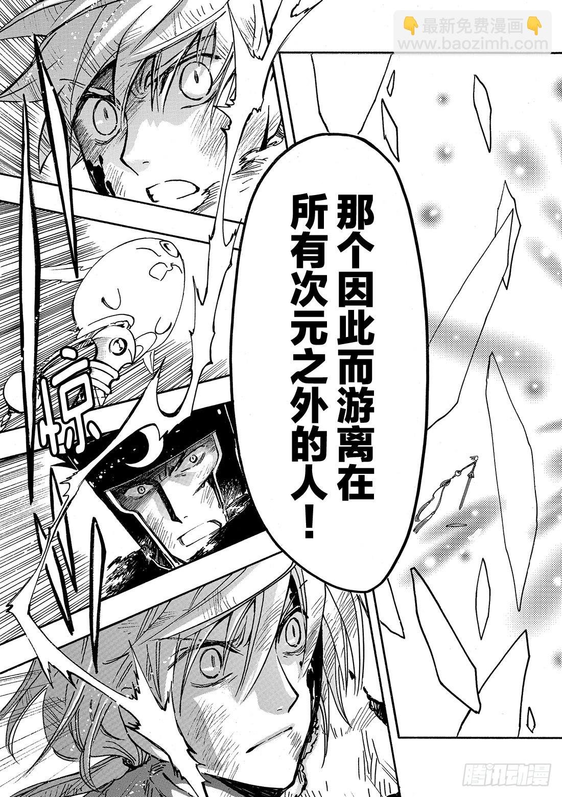 Chapitre.215 开始流
