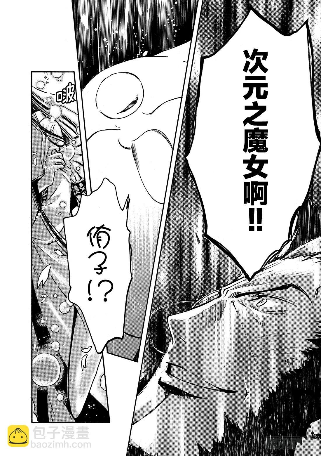 Chapitre.215 开始流