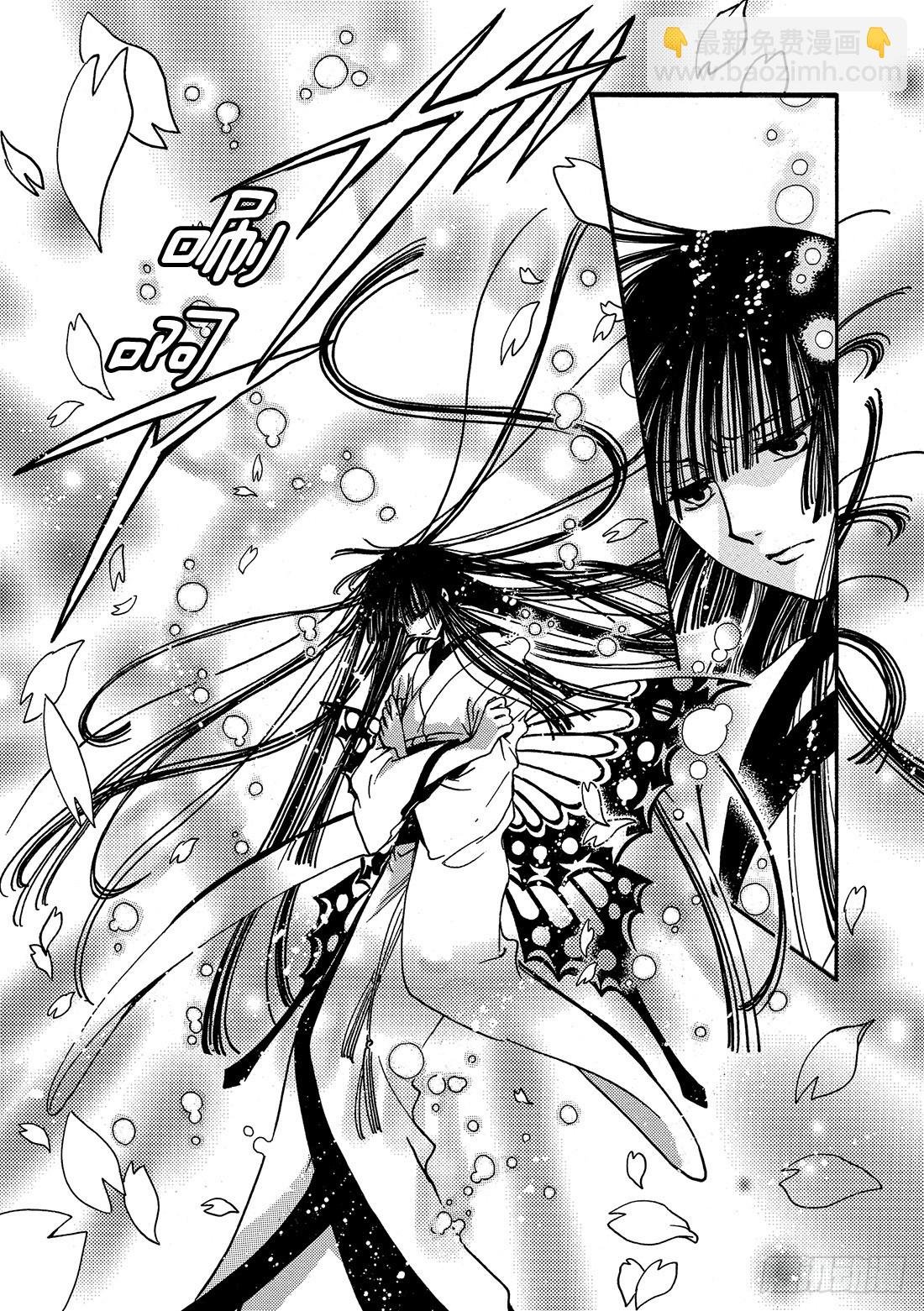 Chapitre.215 开始流