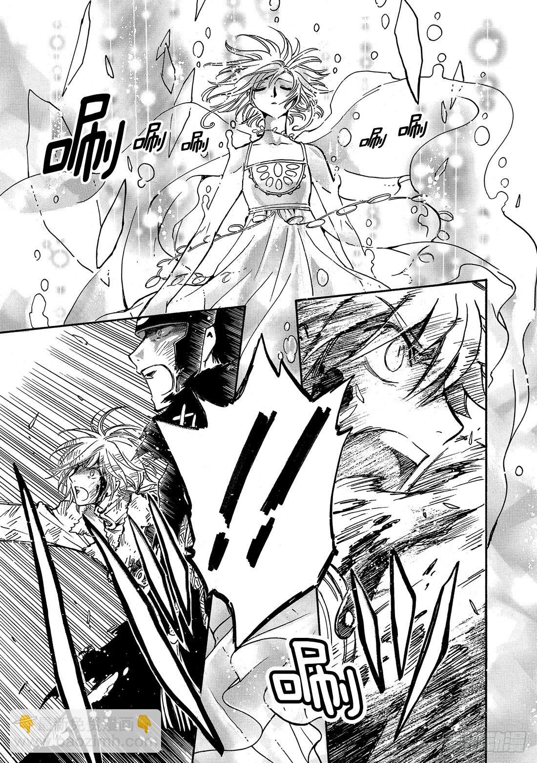 Chapitre.215 开始流