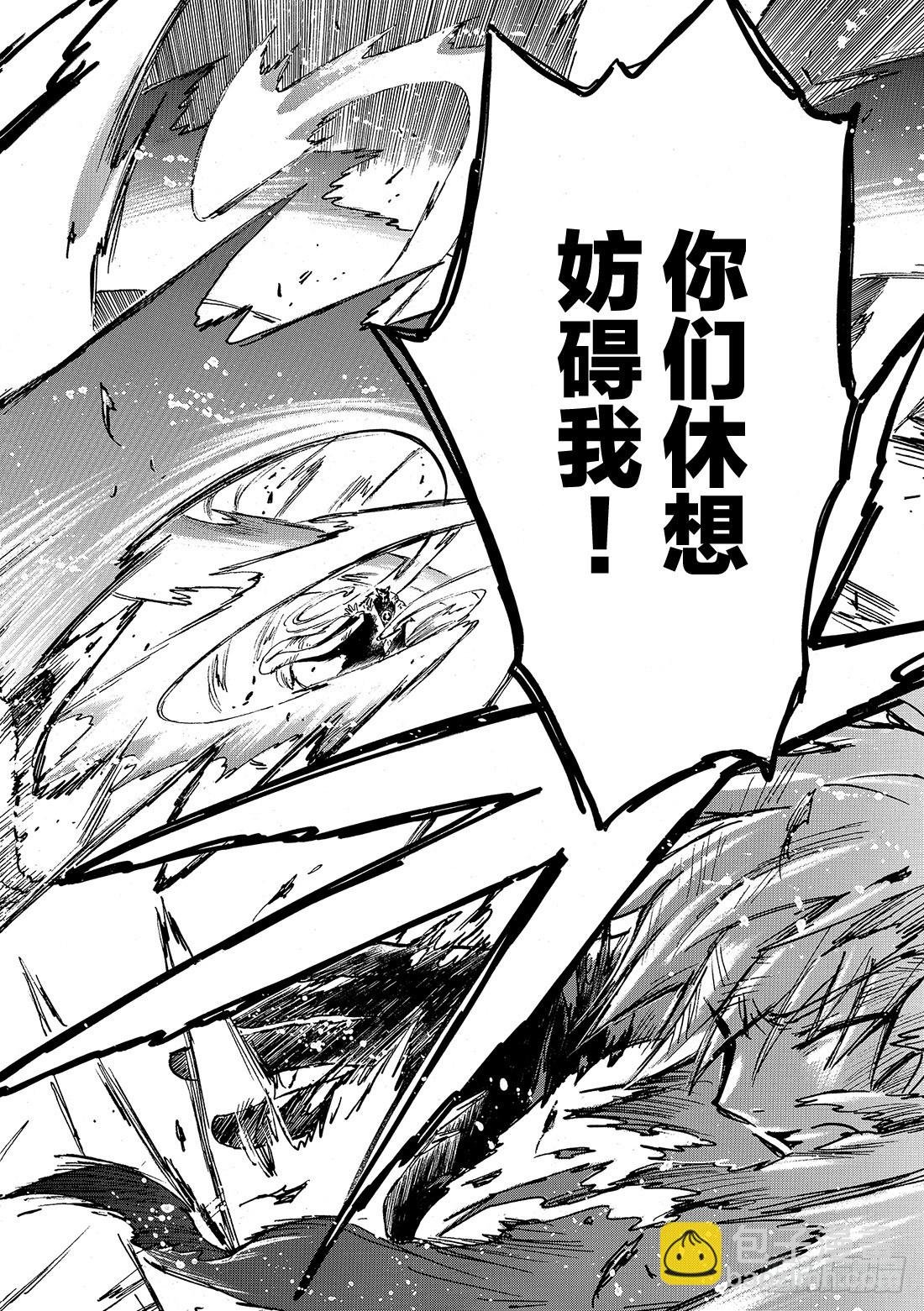 Chapitre.215 开始流