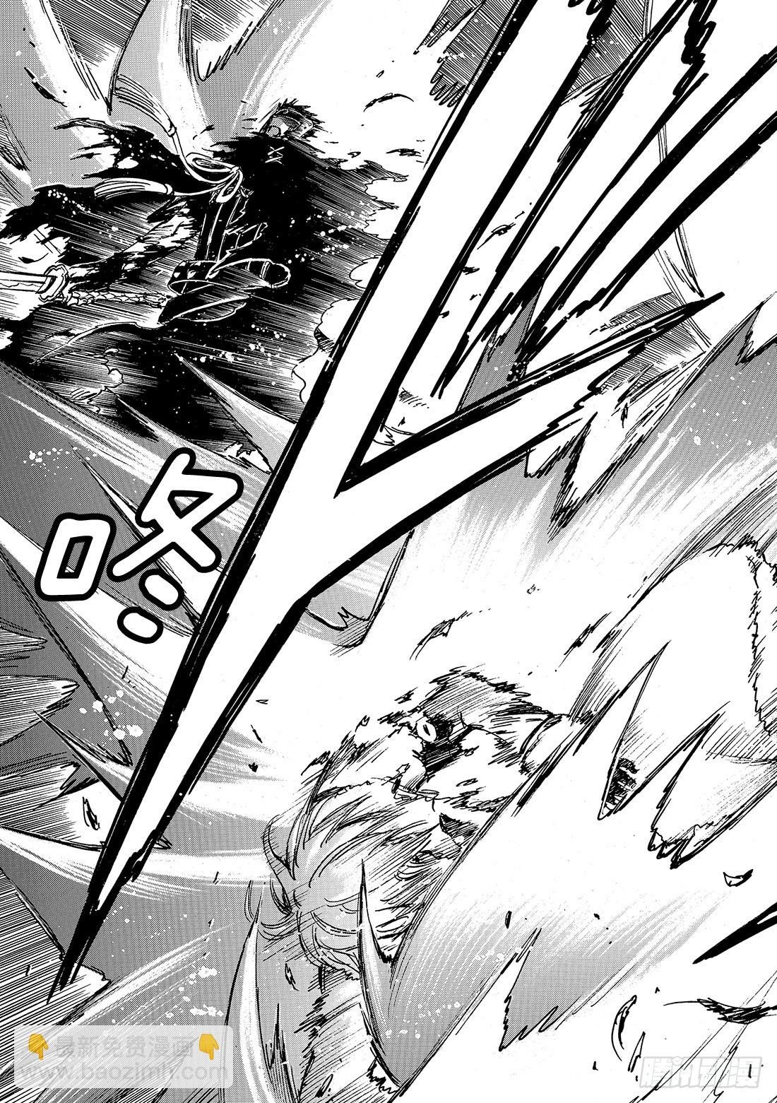 Chapitre.215 开始流