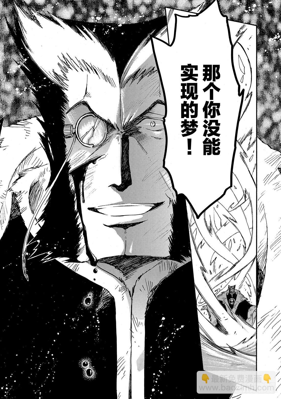 Chapitre.215 开始流