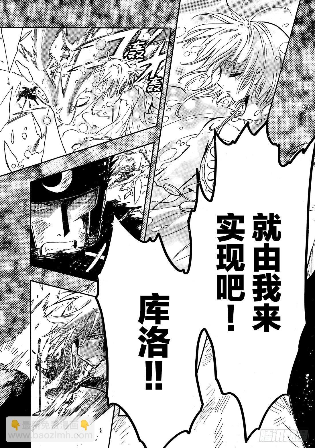 Chapitre.215 开始流