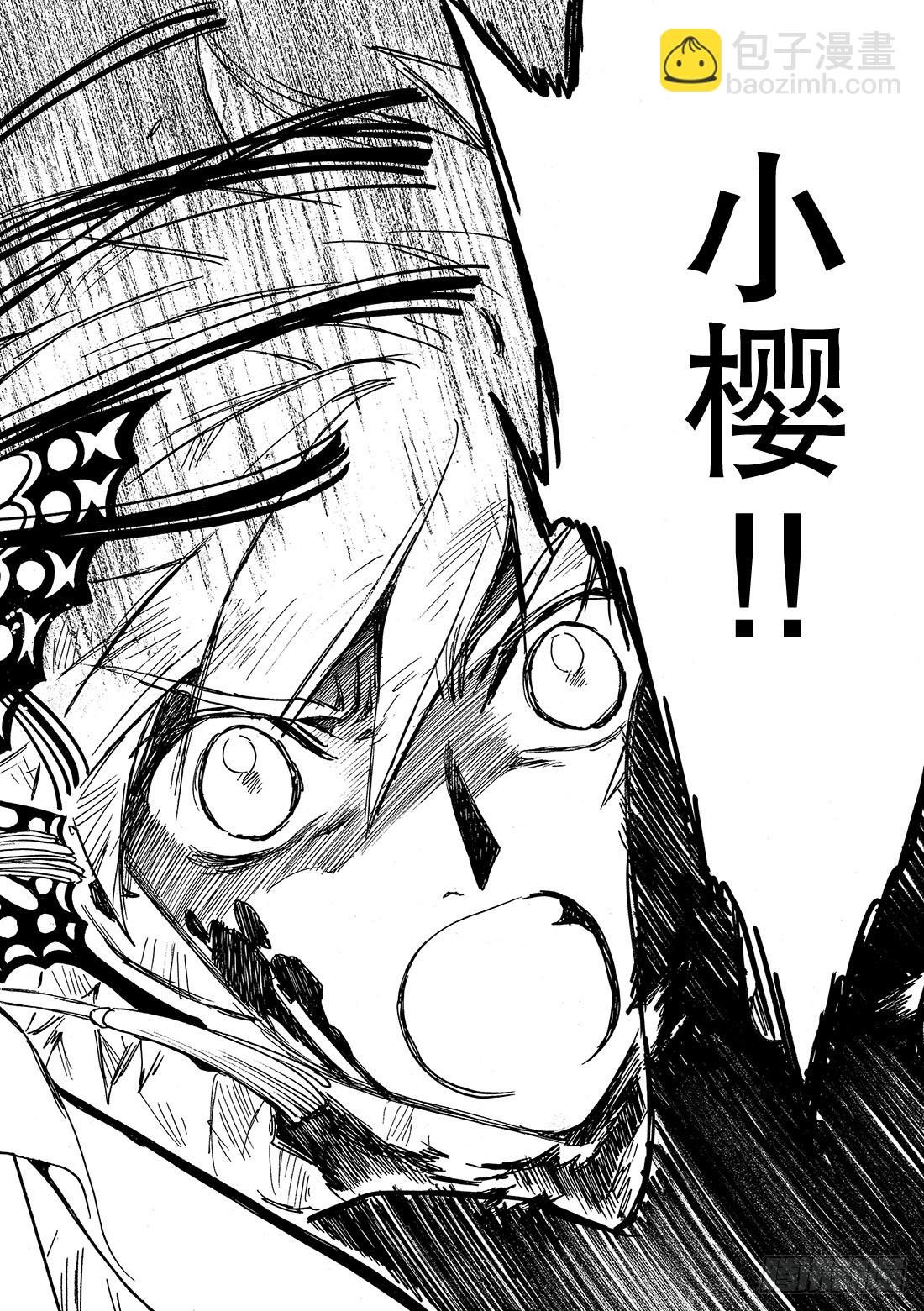 Chapitre.215 开始流