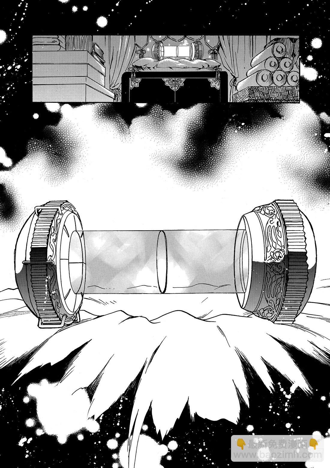 Chapitre.215 开始流