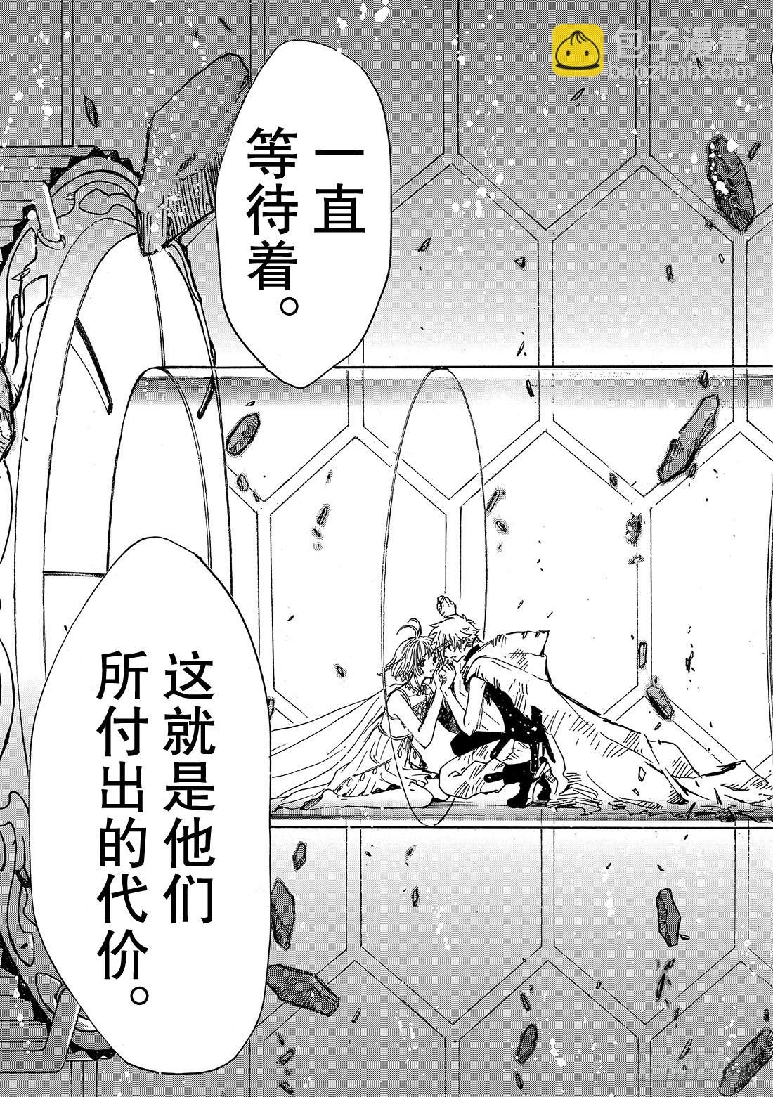 Chapitre.216 开始流