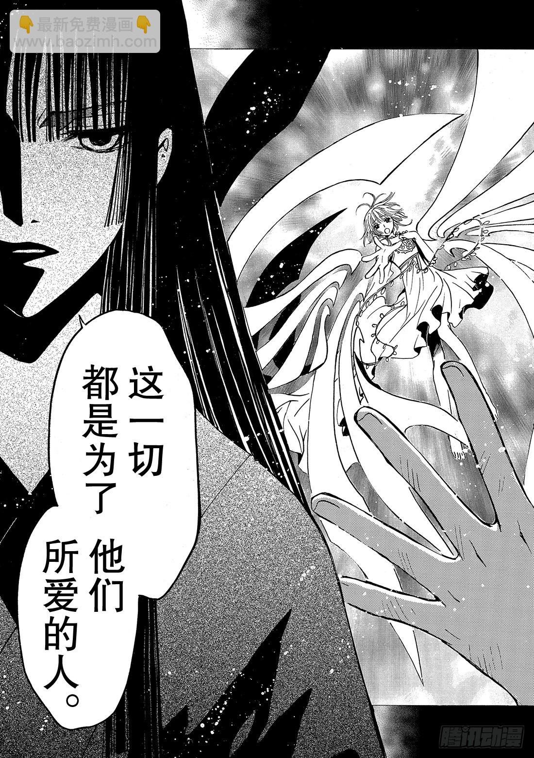 Chapitre.216 开始流