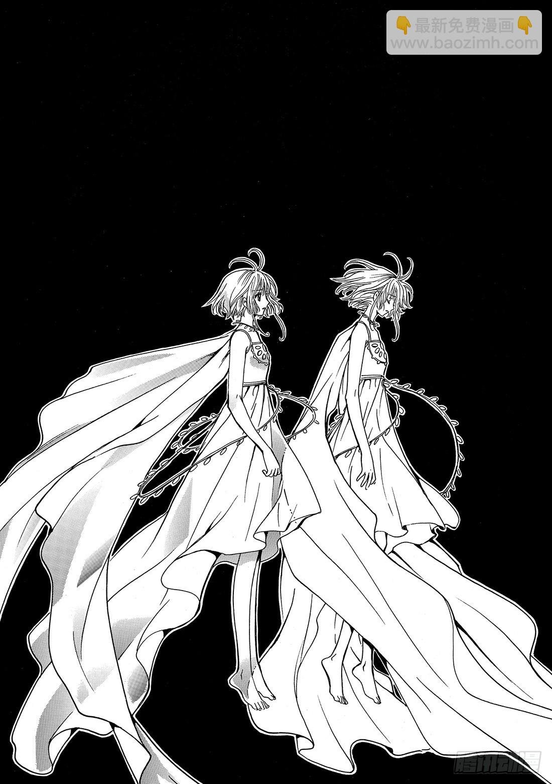 Chapitre.216 开始流