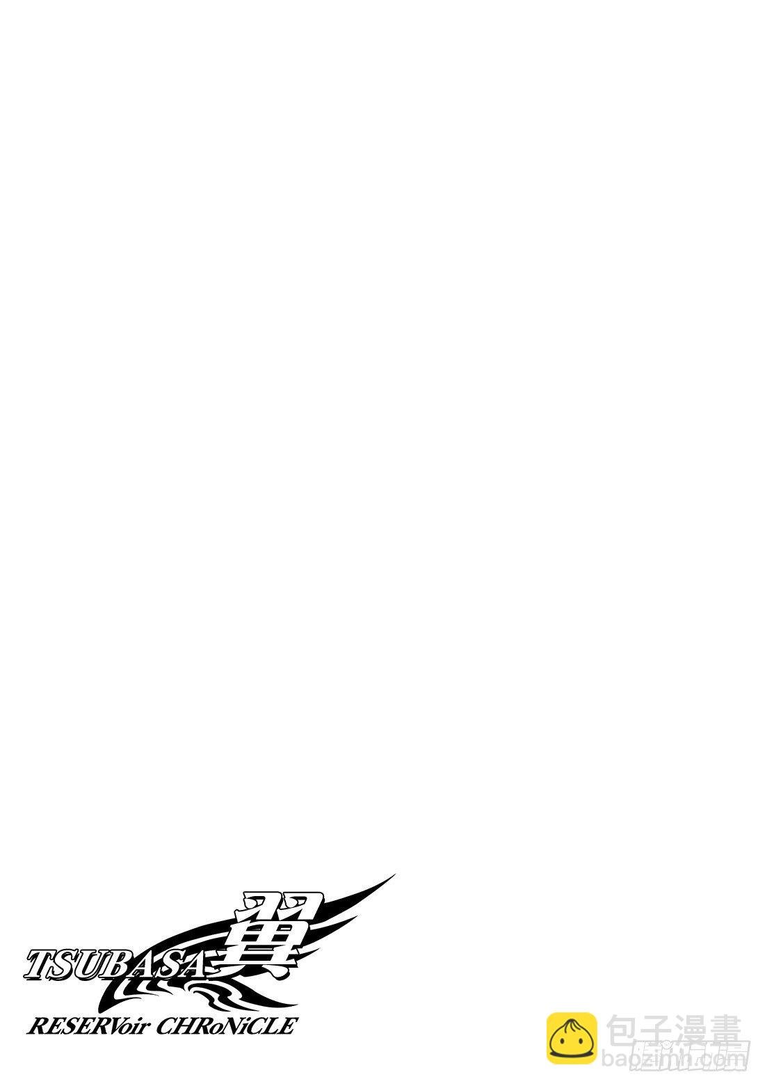 Chapitre.6 内心坚强