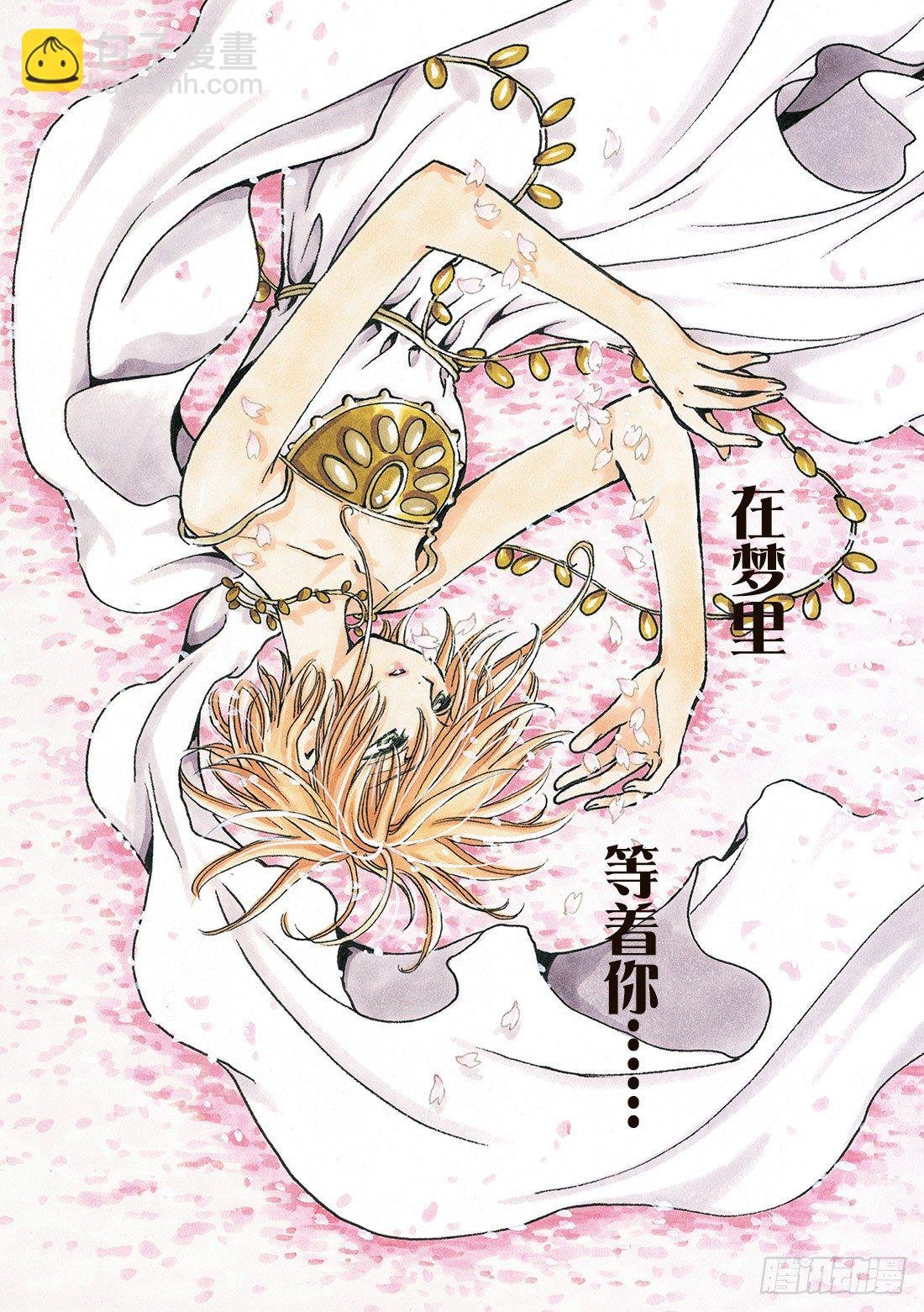 Chapitre.159 魔法师
