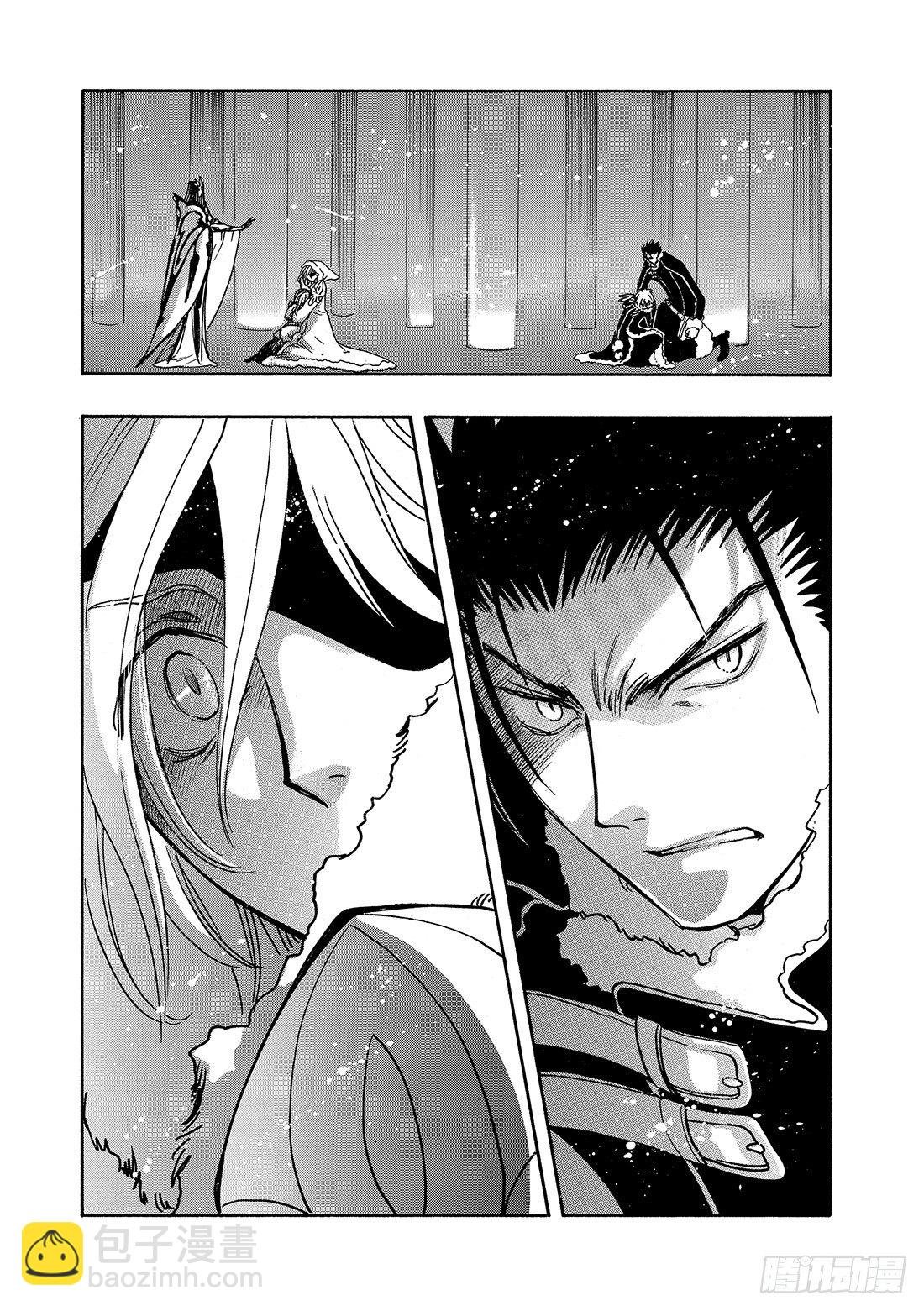 Chapitre.159 魔法师
