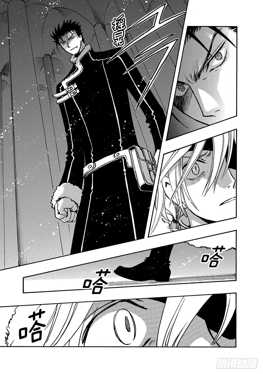 Chapitre.159 魔法师