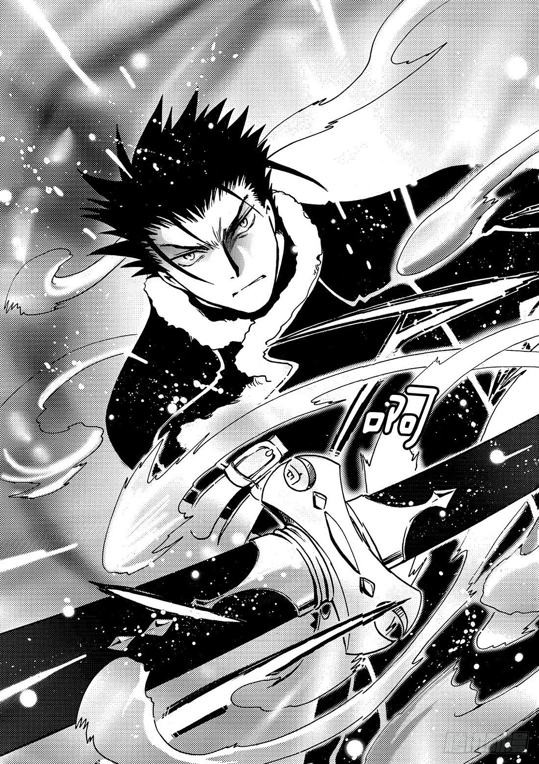 Chapitre.159 魔法师