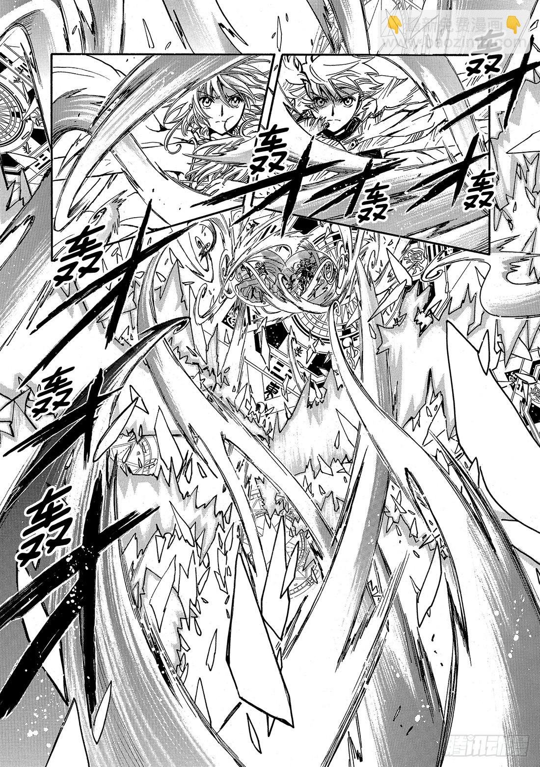Chapitre.218 记忆的