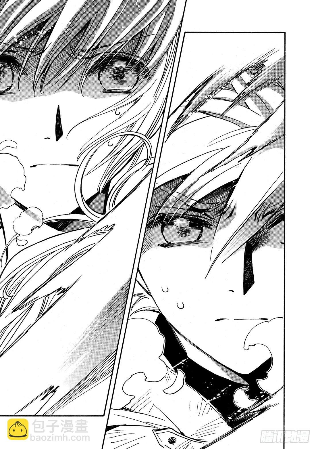 Chapitre.218 记忆的