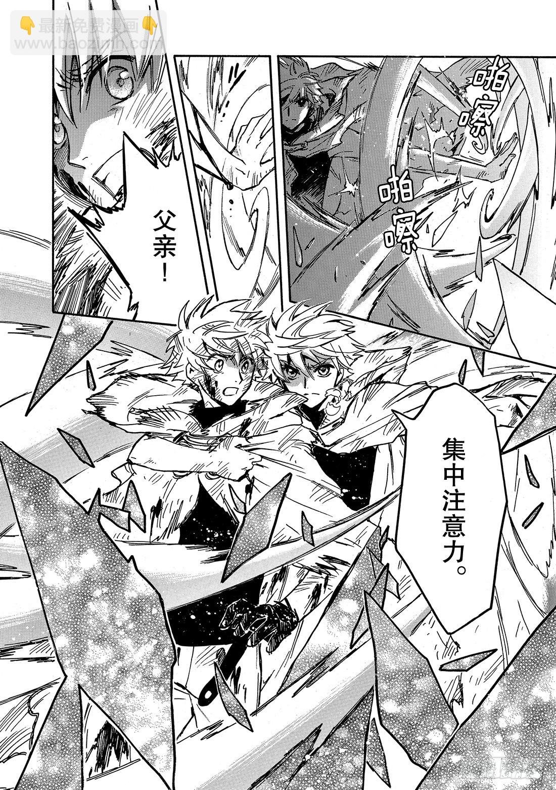 Chapitre.218 记忆的