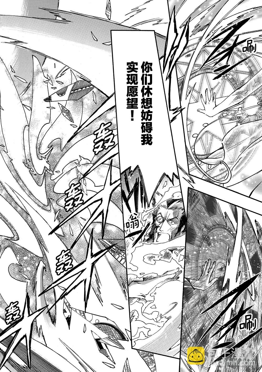 Chapitre.218 记忆的