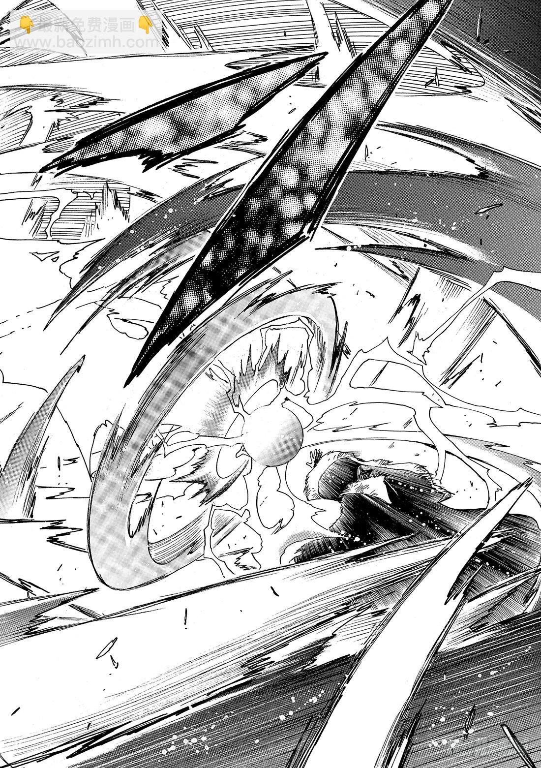 Chapitre.218 记忆的