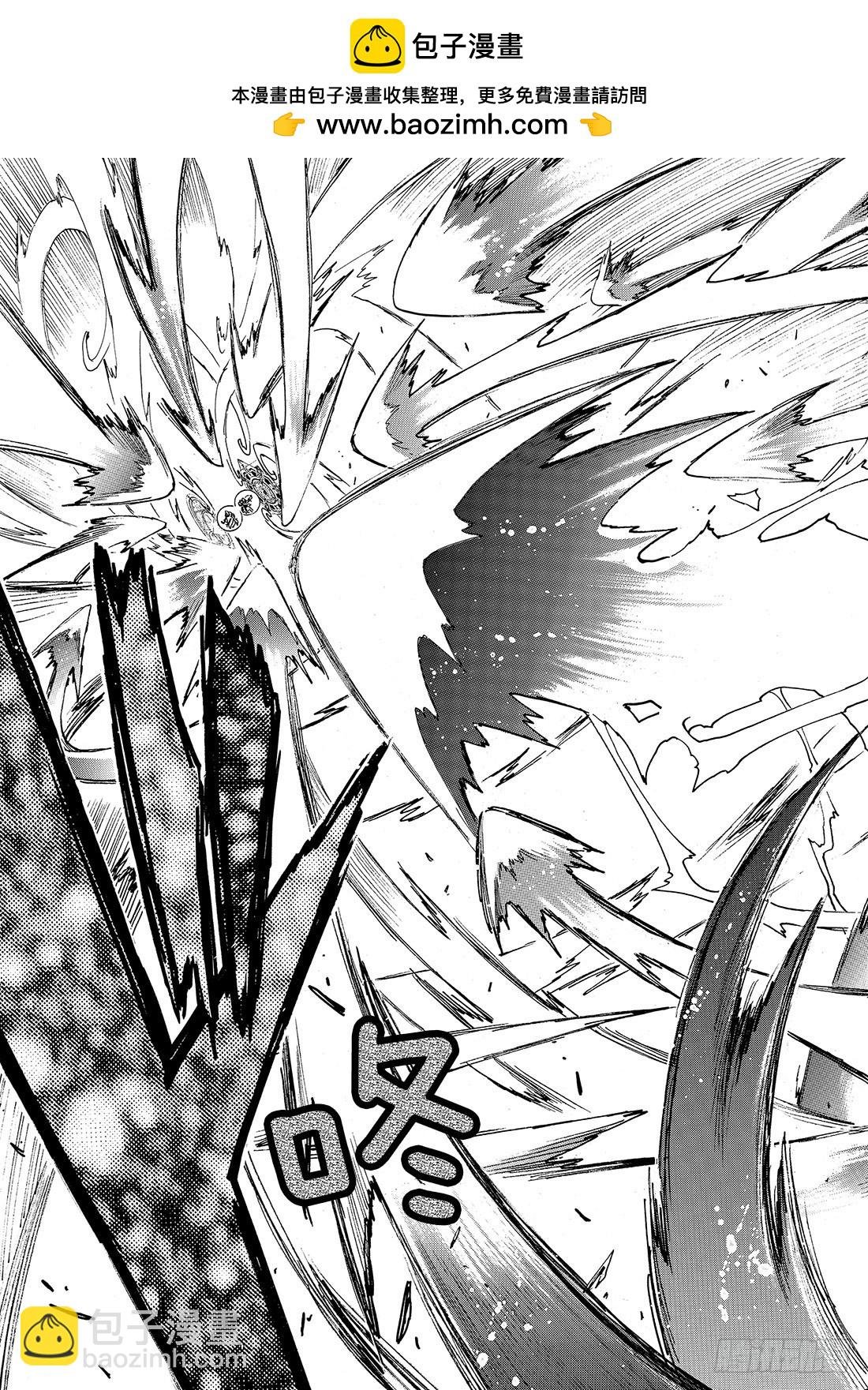 Chapitre.218 记忆的