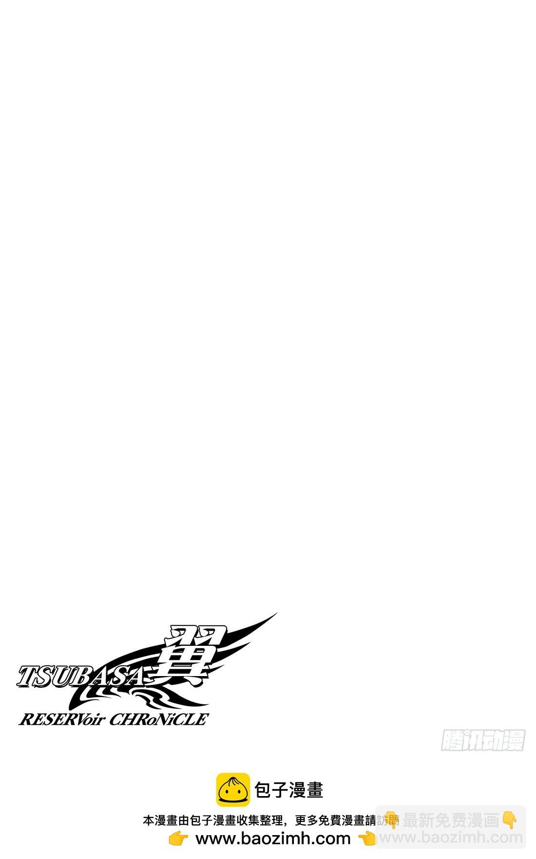 Chapitre.218 记忆的