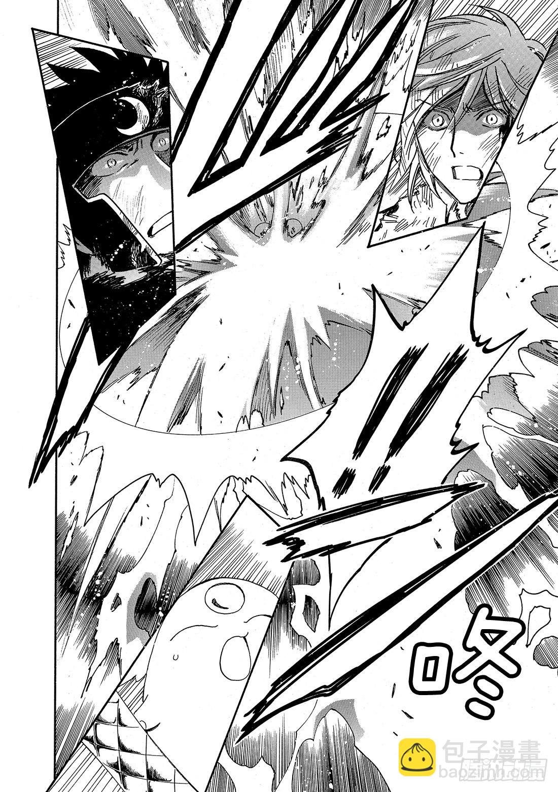 Chapitre.219 继承的