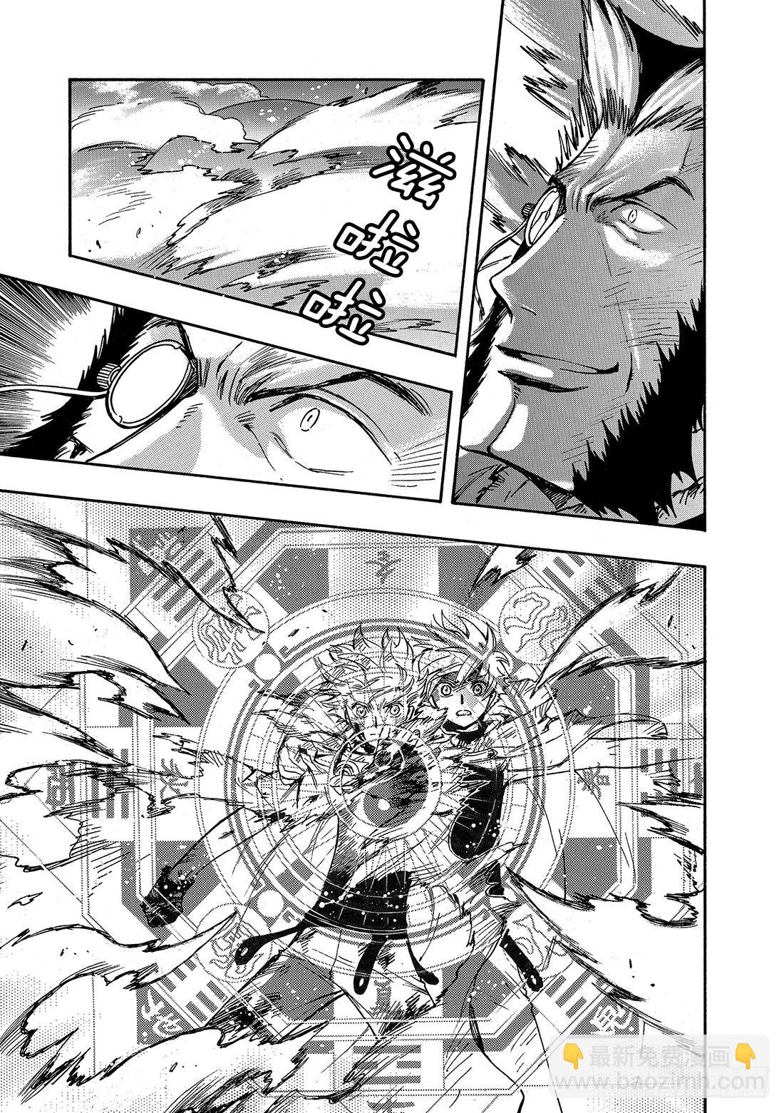 Chapitre.219 继承的