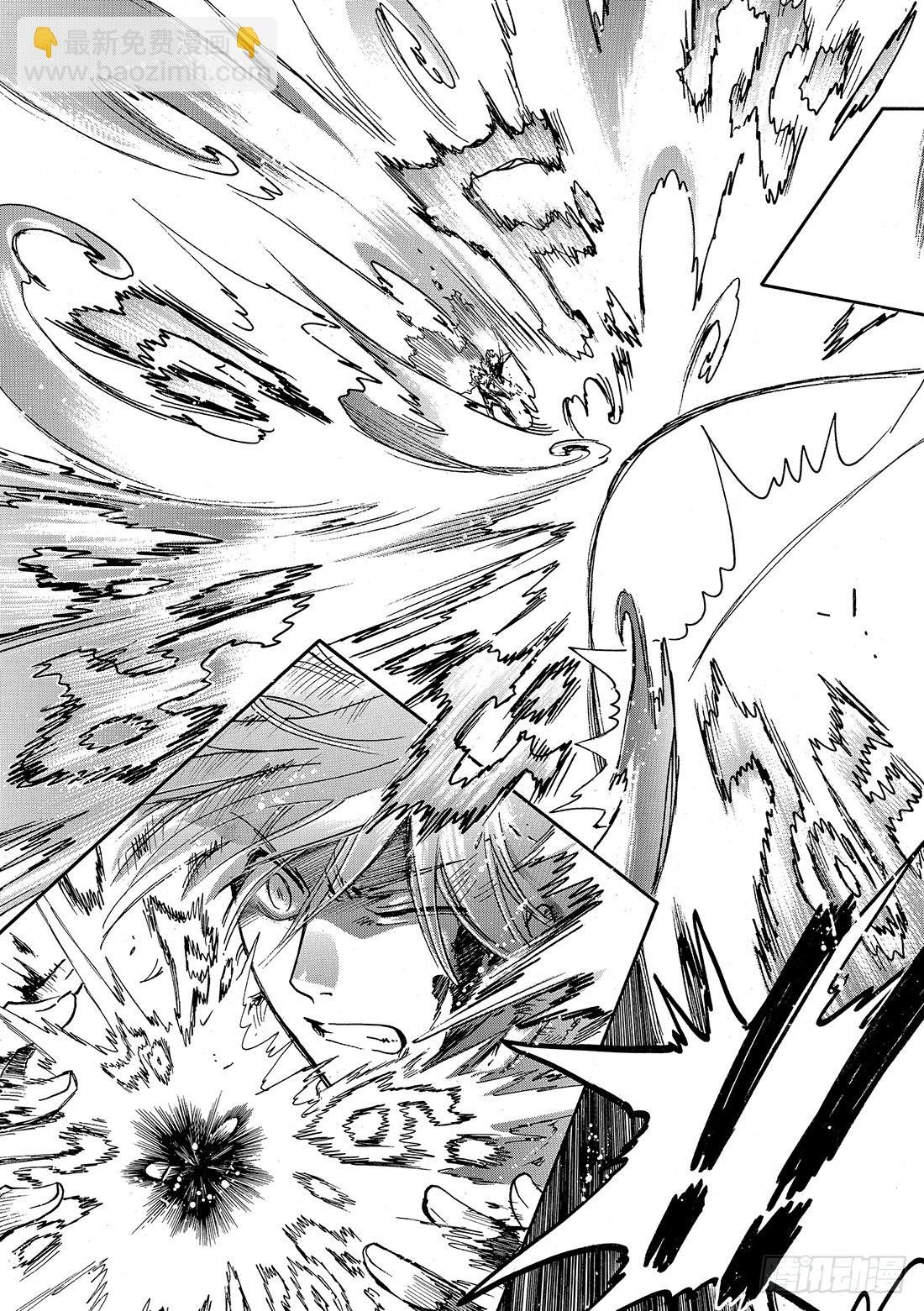 Chapitre.219 继承的