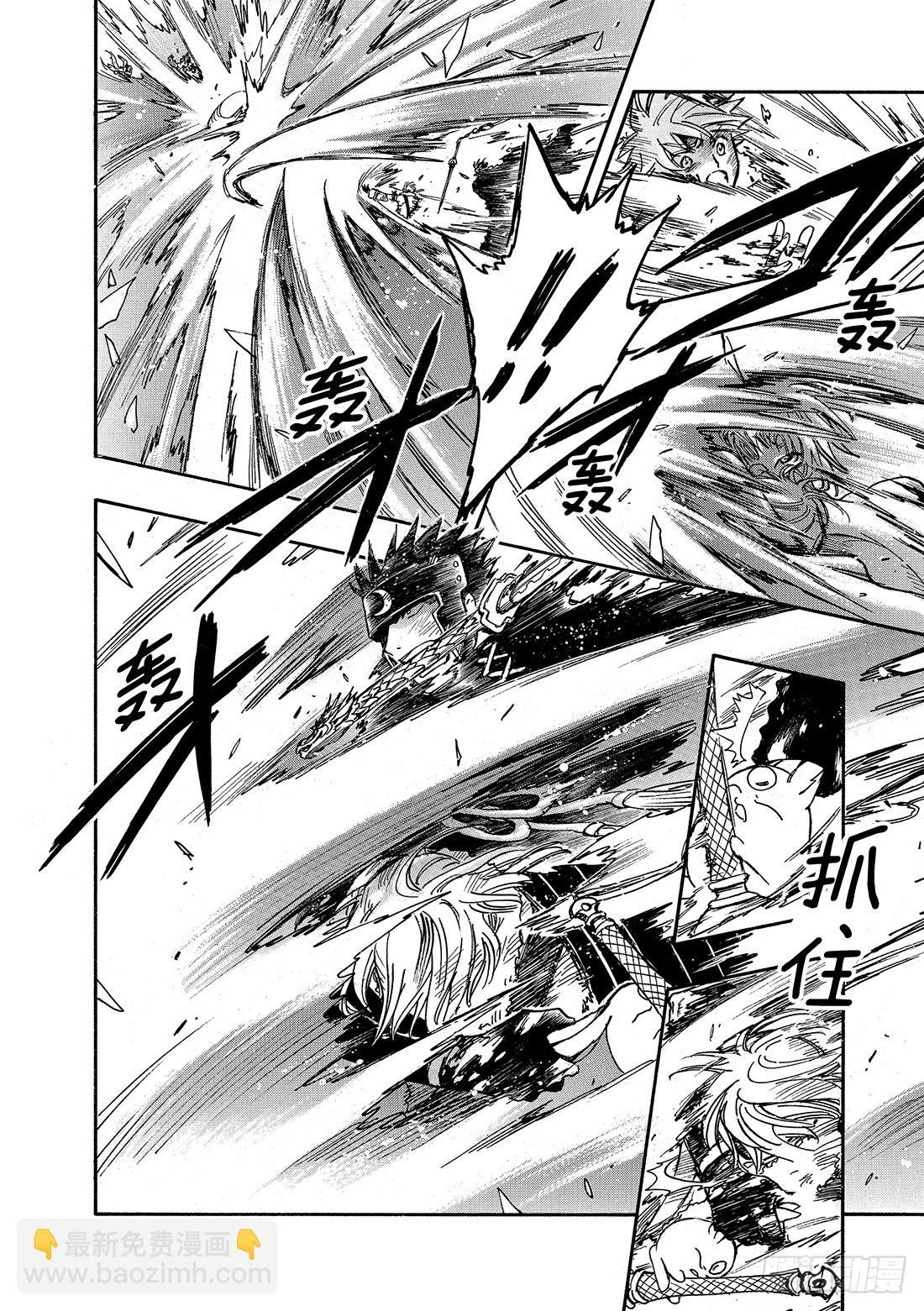 Chapitre.219 继承的