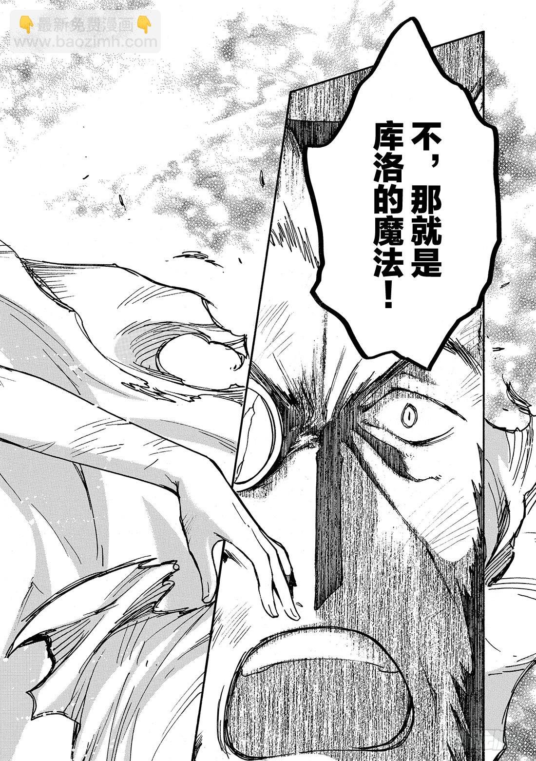 Chapitre.219 继承的