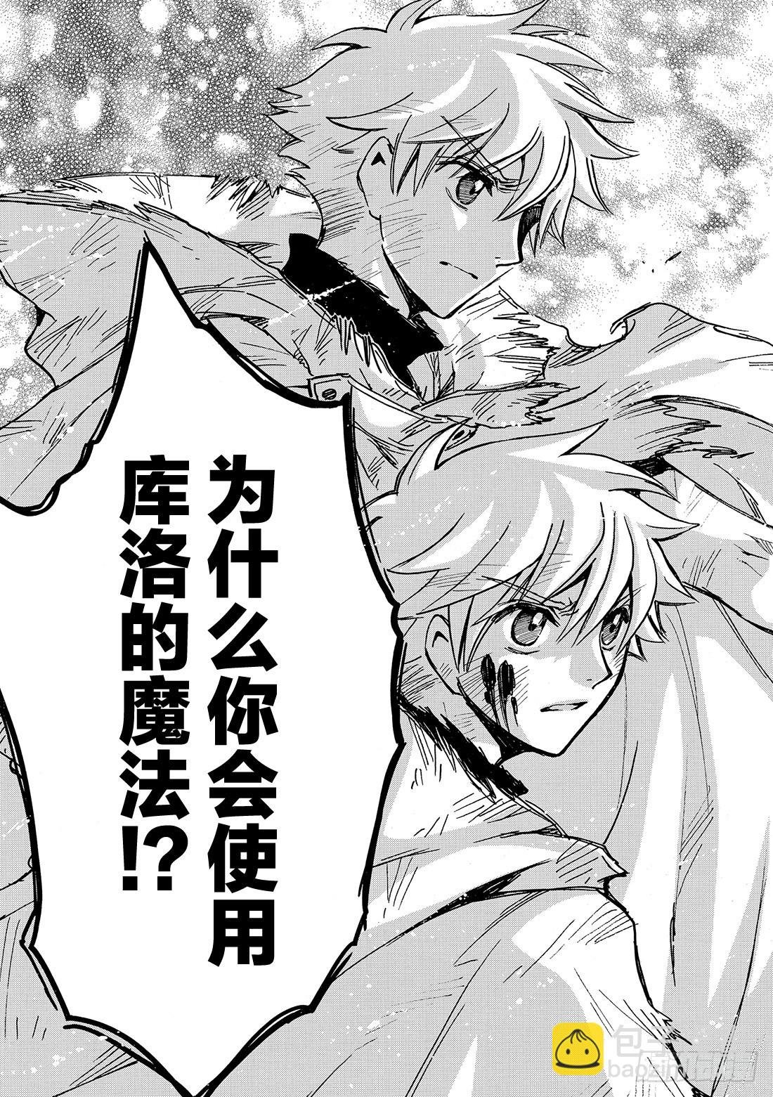 Chapitre.219 继承的