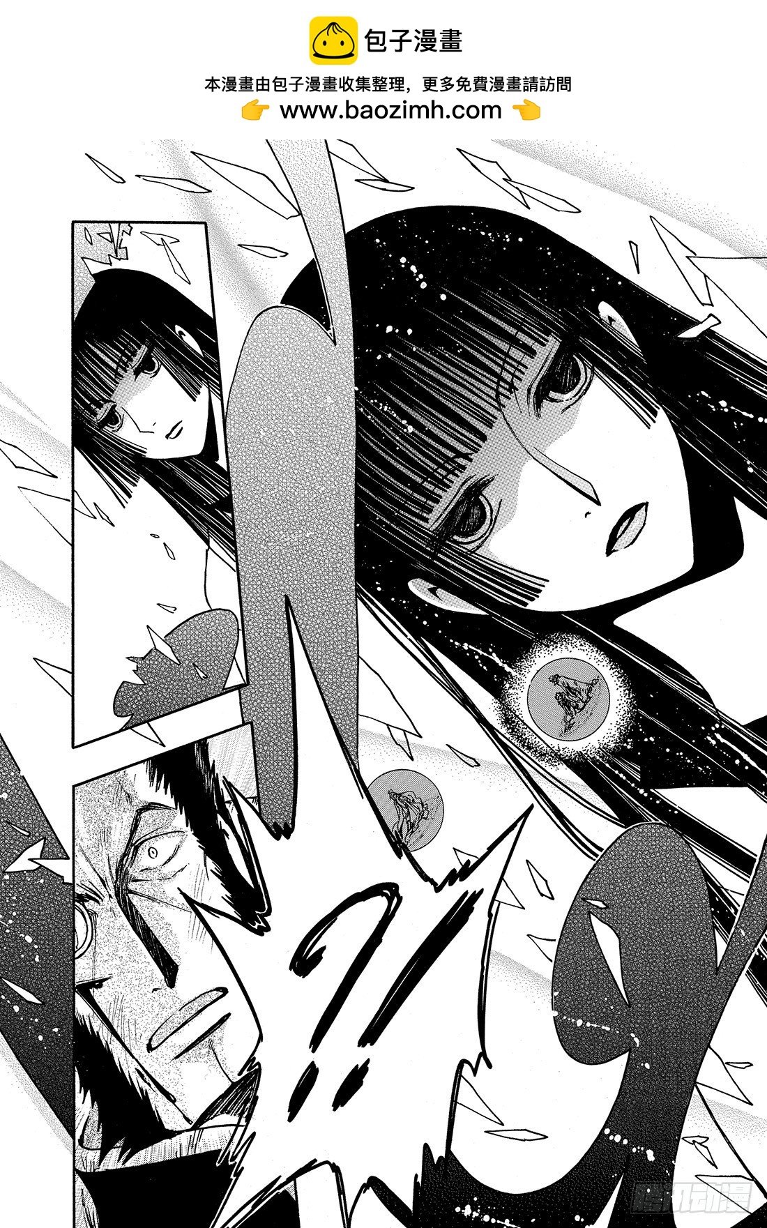 Chapitre.219 继承的