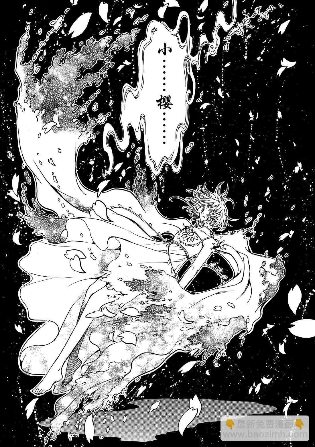 Chapitre.219 继承的