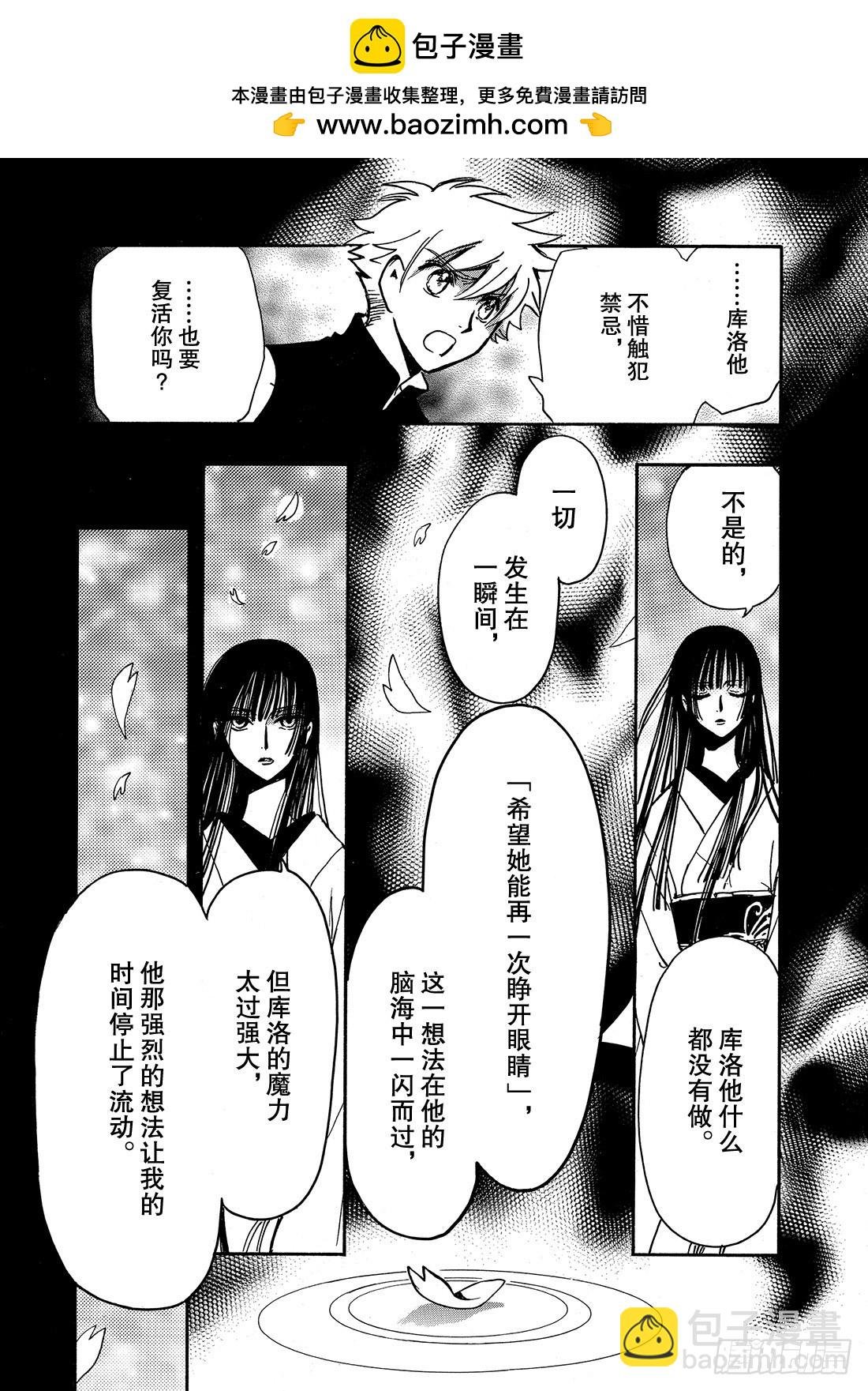 Chapitre.221 继承的