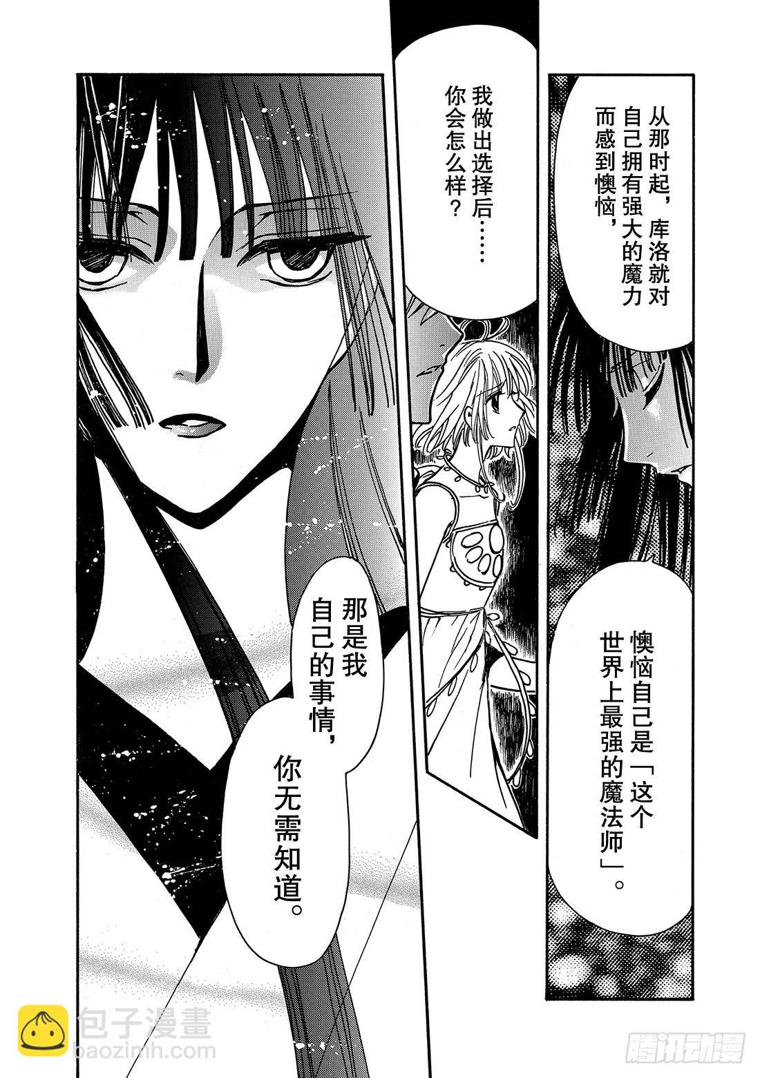 Chapitre.221 继承的