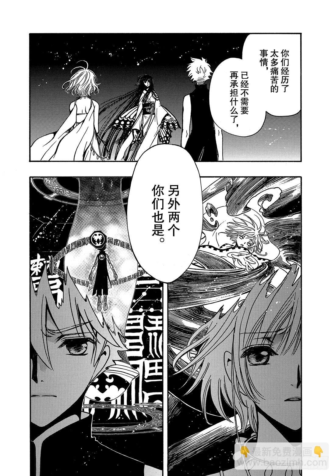 Chapitre.221 继承的