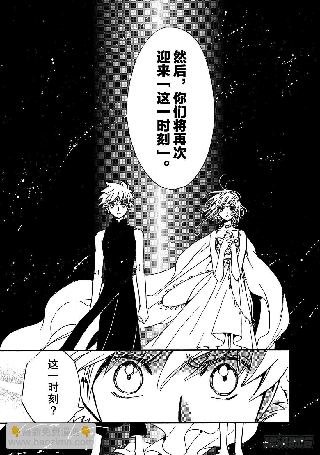 Chapitre.221 继承的