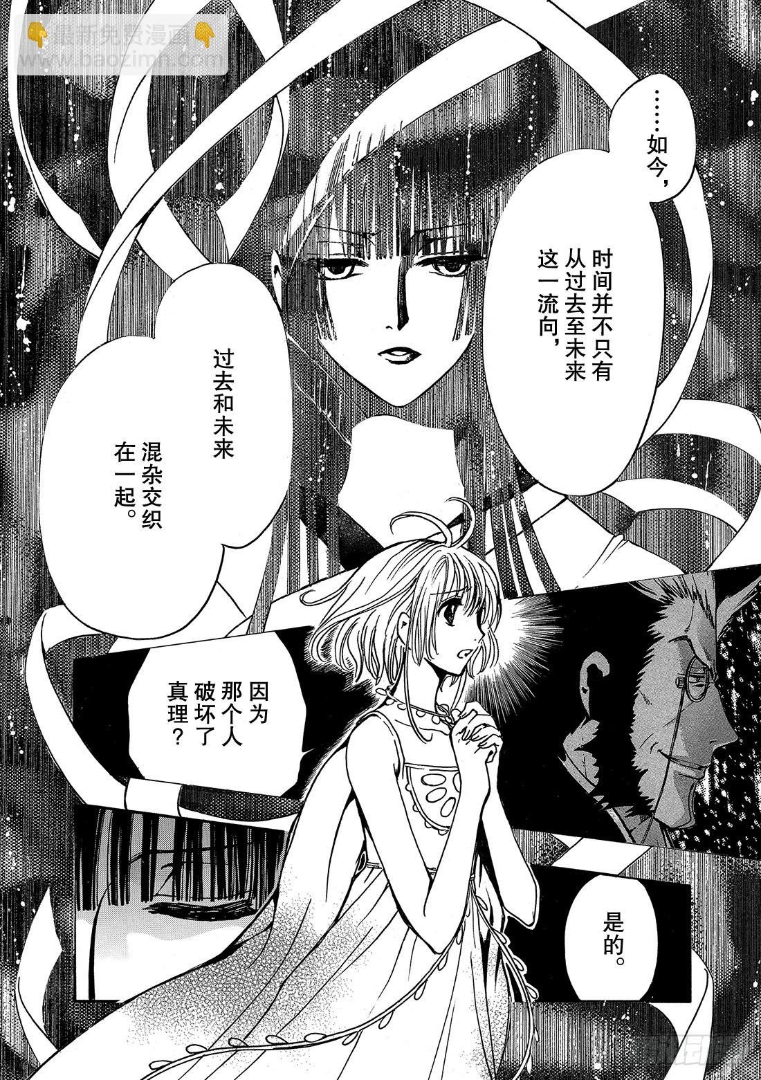 Chapitre.221 继承的