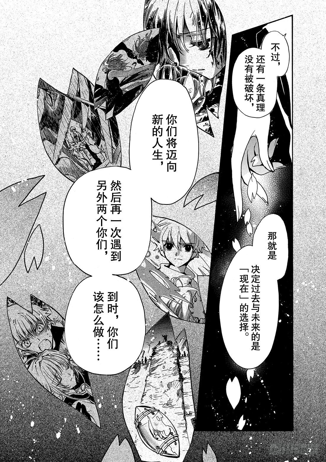 Chapitre.221 继承的