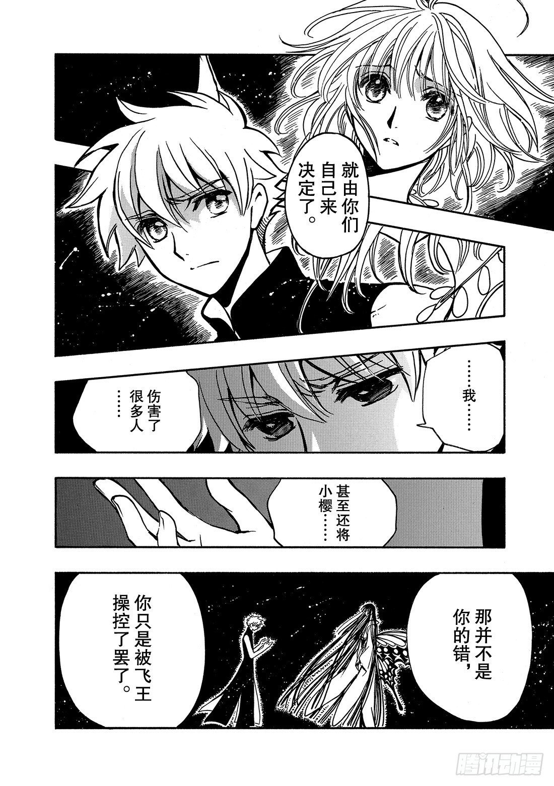 Chapitre.221 继承的