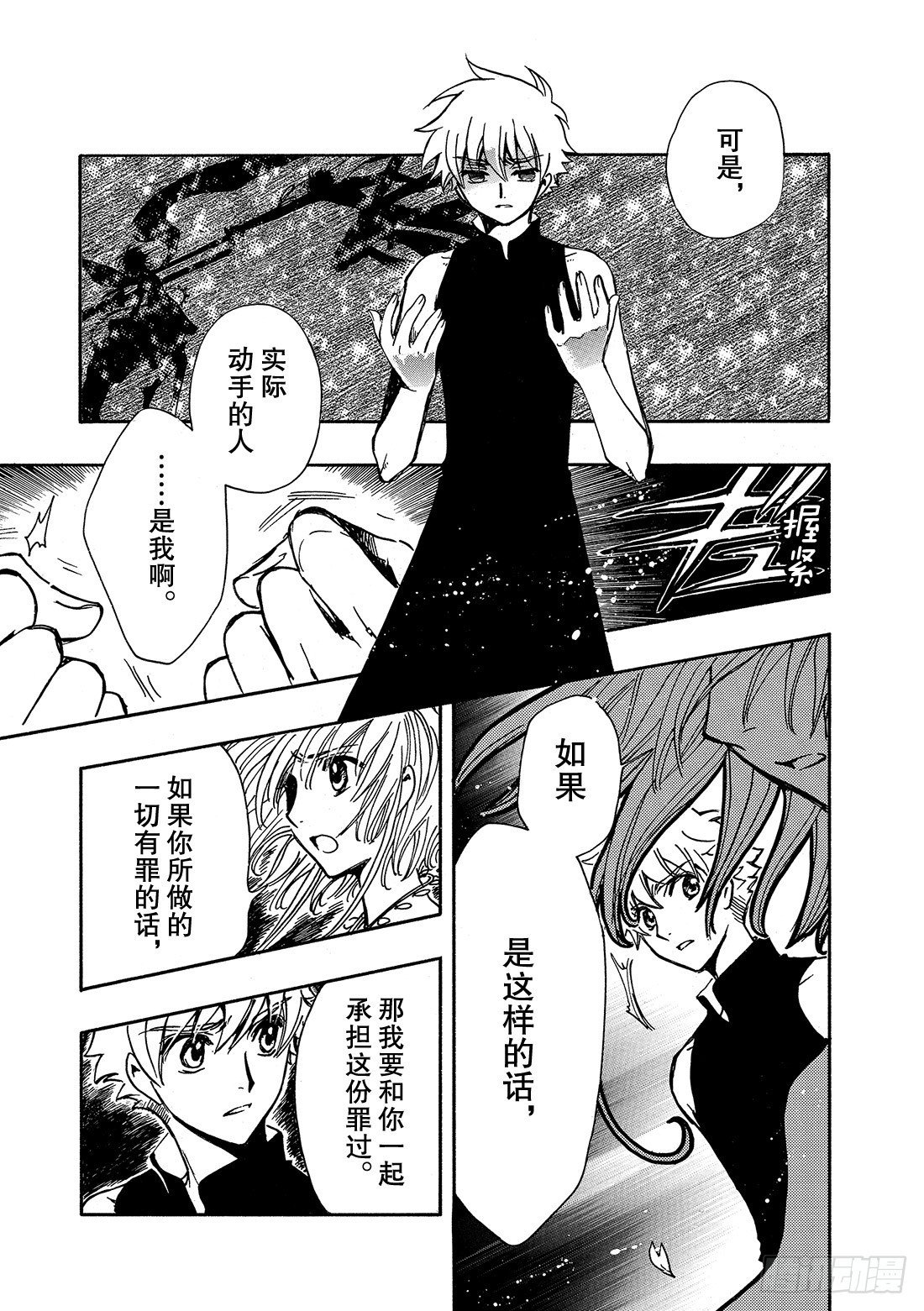 Chapitre.221 继承的