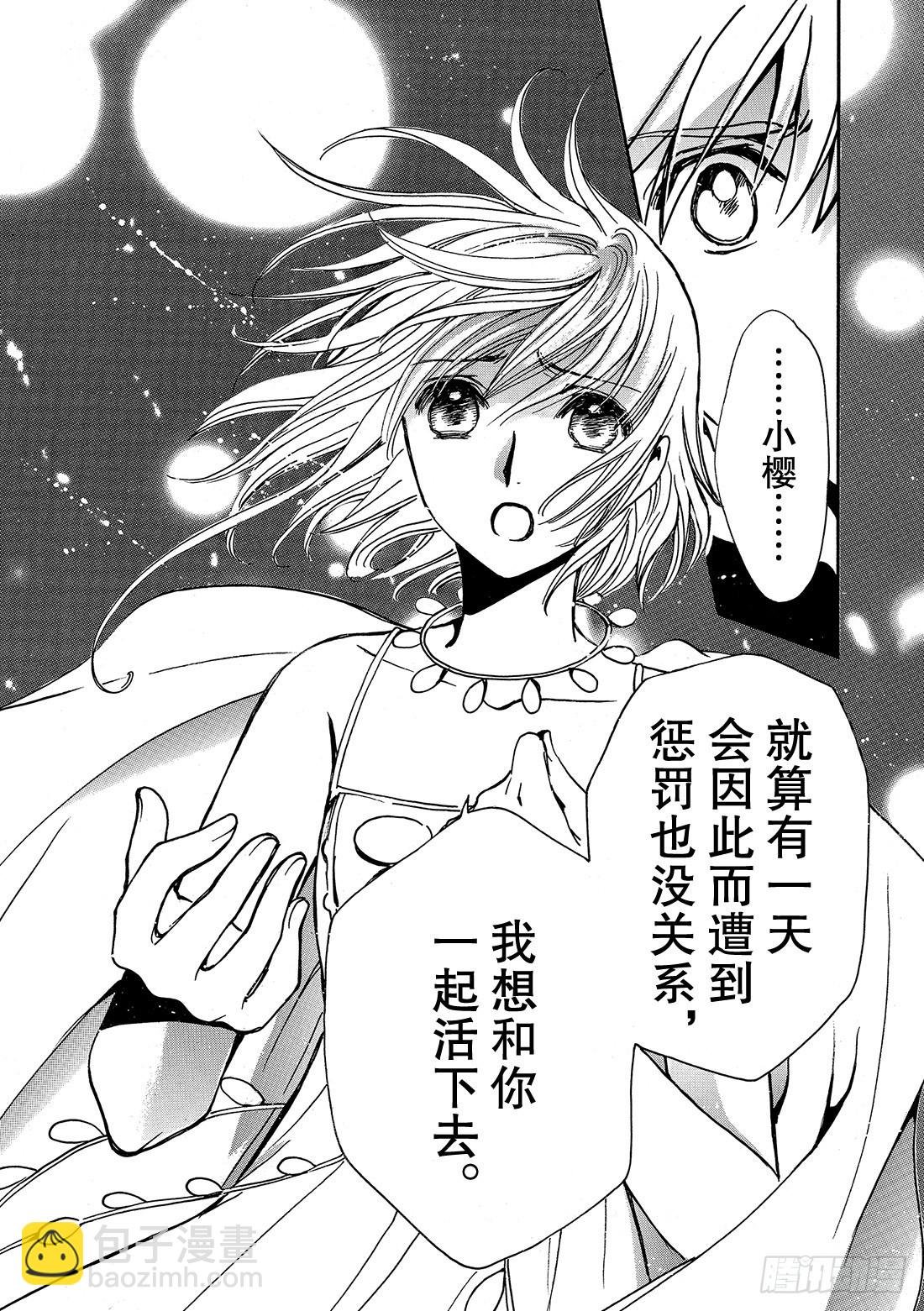 Chapitre.221 继承的