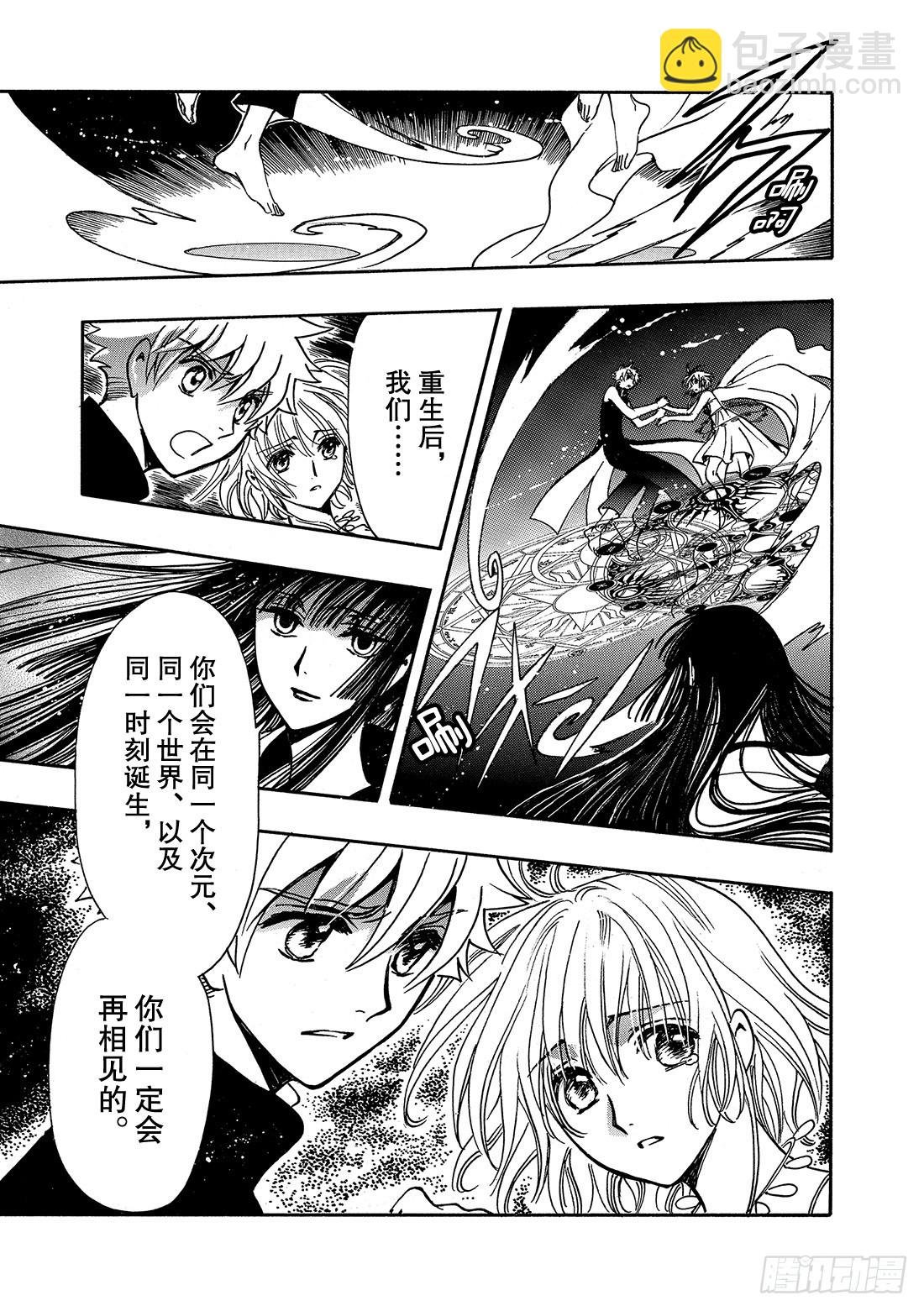 Chapitre.221 继承的
