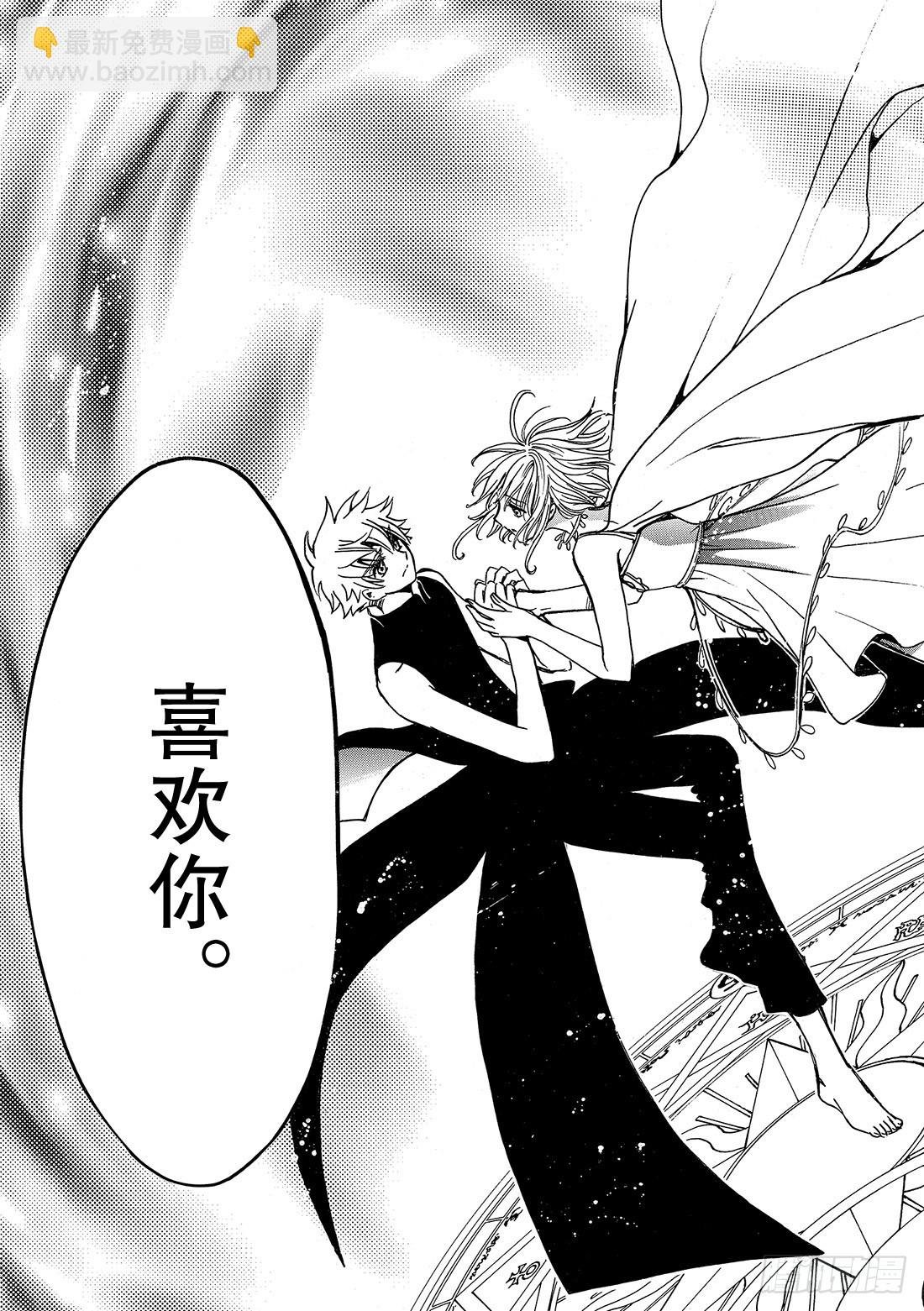 Chapitre.221 继承的