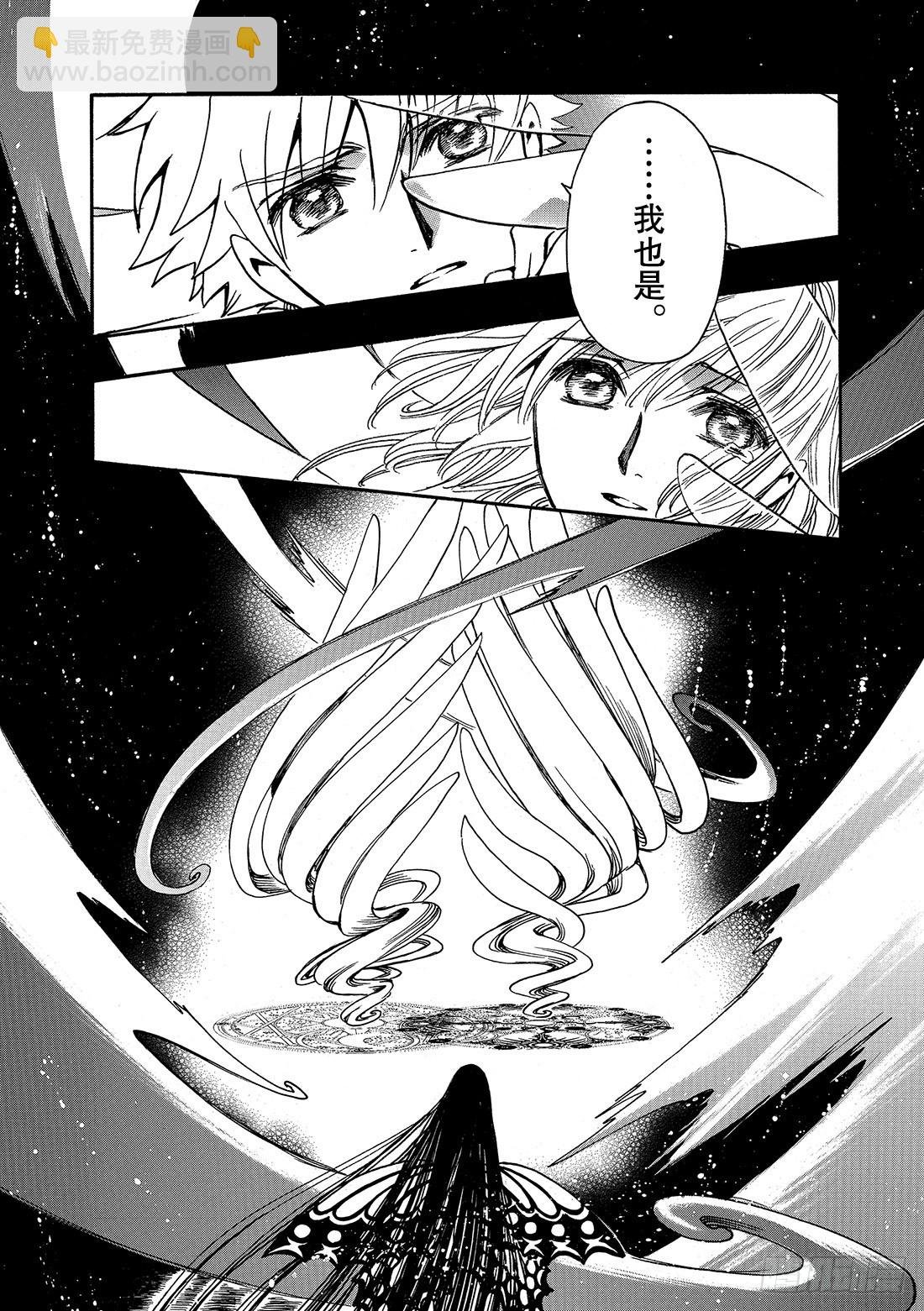 Chapitre.221 继承的