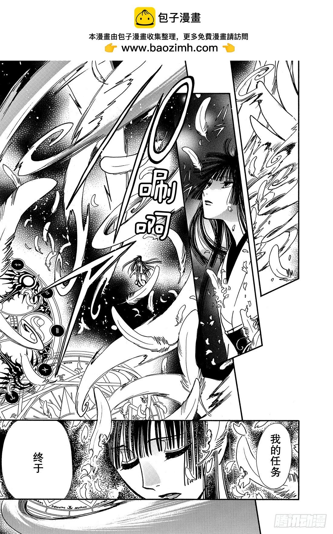 Chapitre.222 继承的