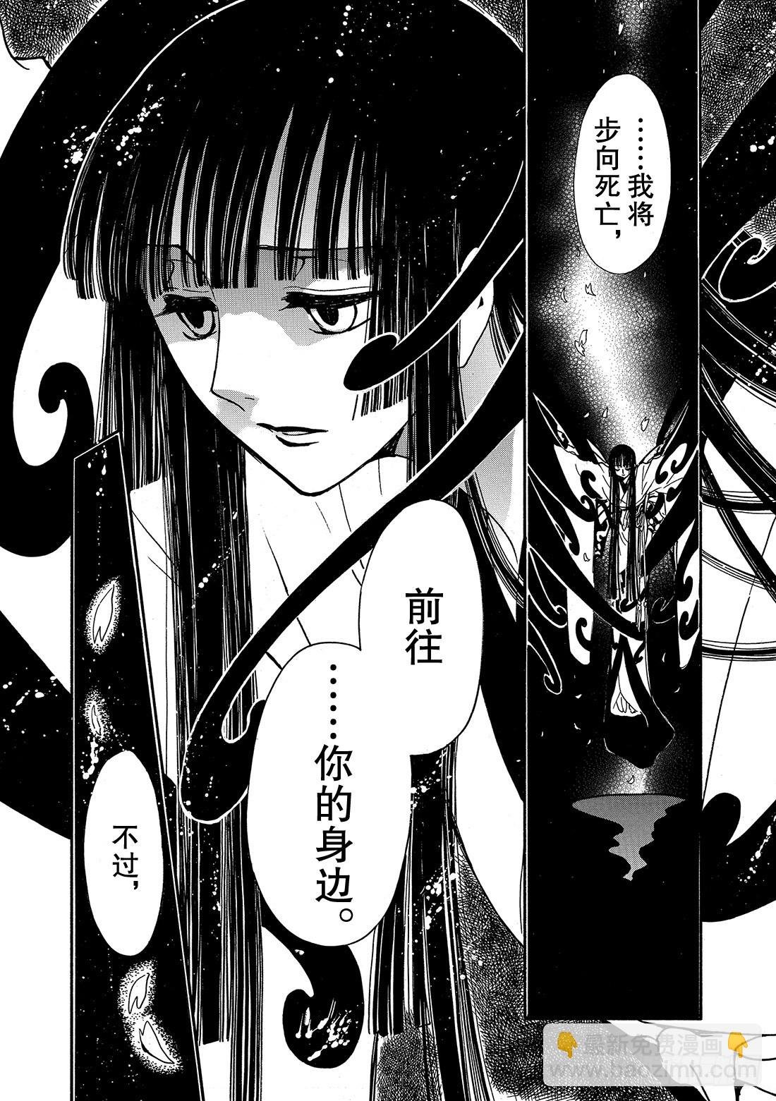 Chapitre.222 继承的