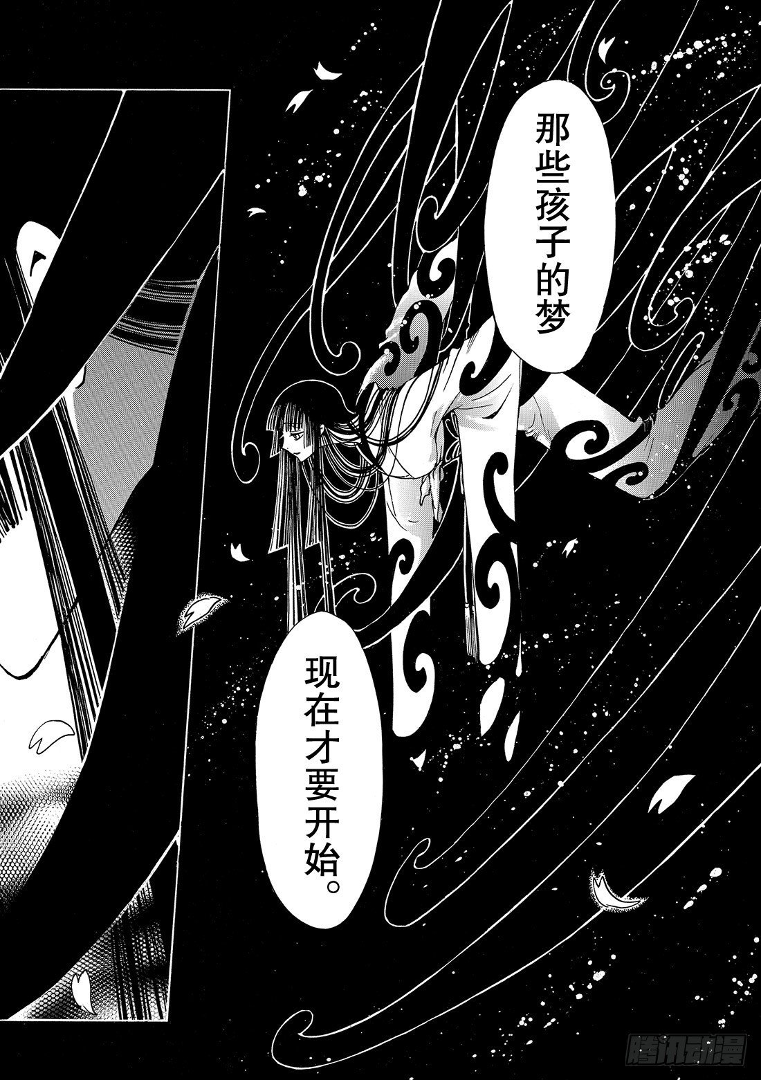Chapitre.222 继承的
