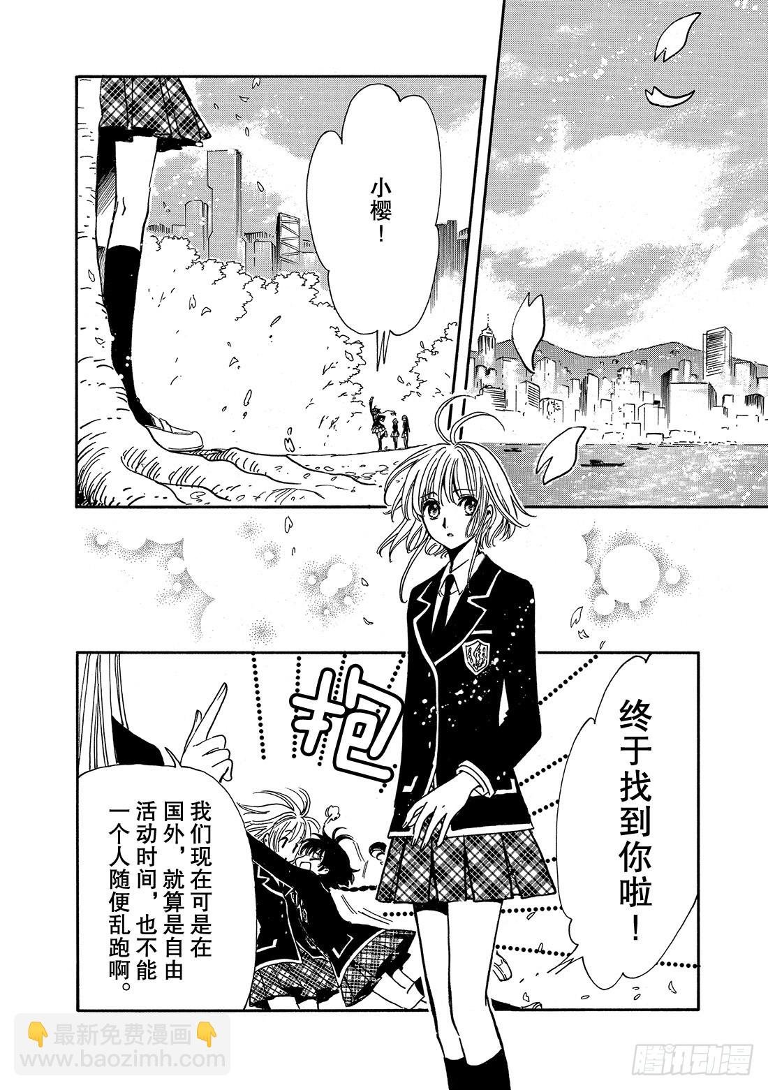 Chapitre.222 继承的