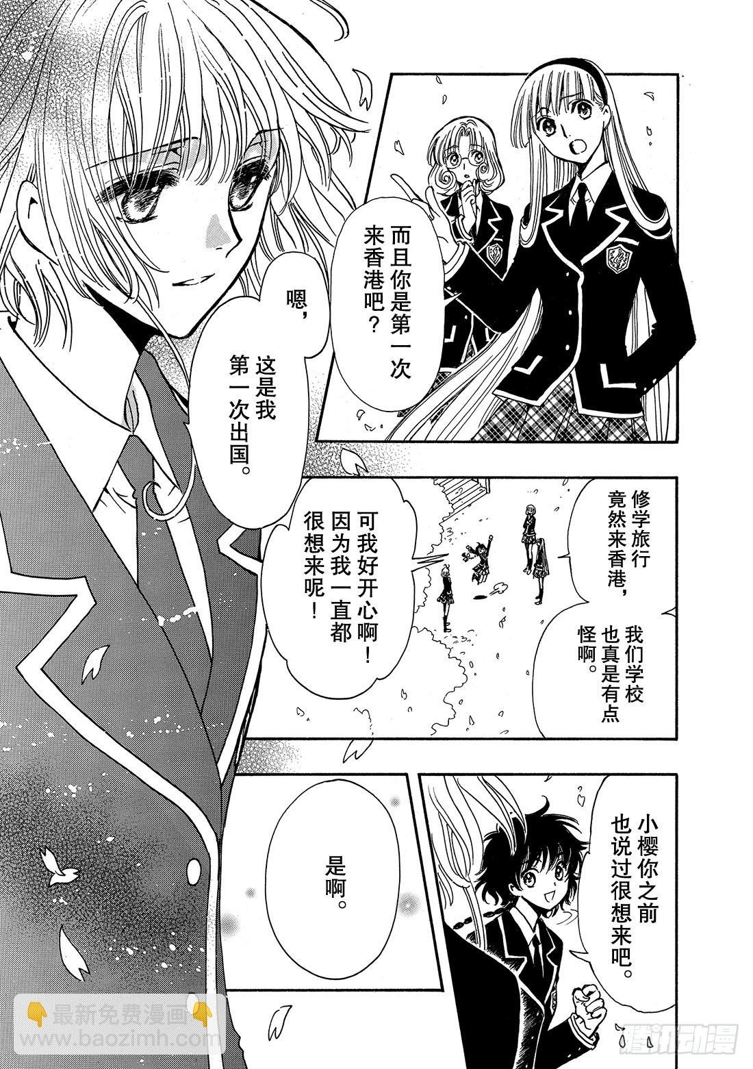 Chapitre.222 继承的